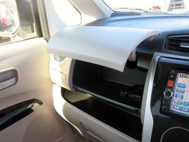 デイズ Ｘ　アラウンドビューモニター　スマートキー　ＡＢＳ　ＥＴＣ　アイドリングストップ　電動格納ミラー（43枚目）