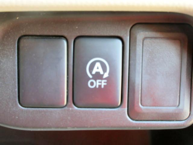 デイズ Ｘ　アラウンドビューモニター　スマートキー　ＡＢＳ　ＥＴＣ　アイドリングストップ　電動格納ミラー（47枚目）