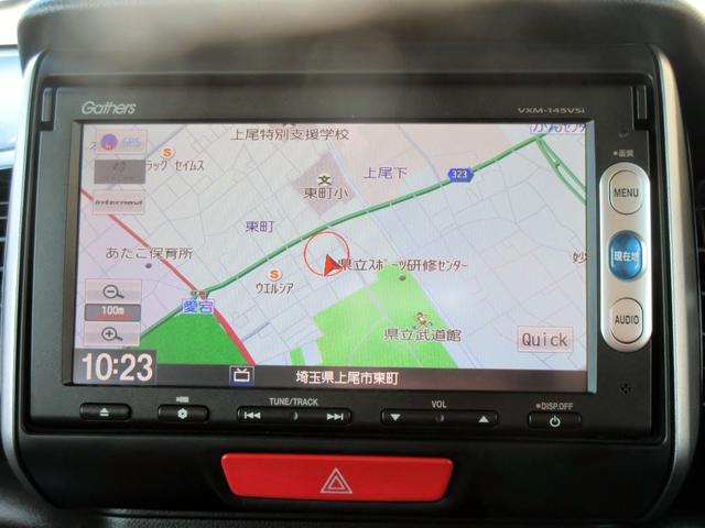 Ｎ－ＢＯＸカスタム Ｇ・Ａパッケージ　ブレーキサポート　ナビ　ＴＶ　バックカメラ　ブルートゥース対応　ＤＶＤ再生　ＥＴＣ　ＨＩＤ　パワースライドドア　横滑り防止装置　電動格納ミラー　スマートキー　アイドリングストップ（19枚目）