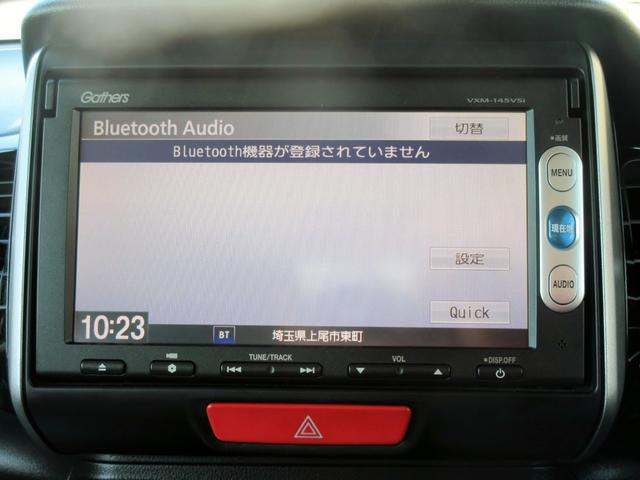 Ｎ－ＢＯＸカスタム Ｇ・Ａパッケージ　ブレーキサポート　ナビ　ＴＶ　バックカメラ　ブルートゥース対応　ＤＶＤ再生　ＥＴＣ　ＨＩＤ　パワースライドドア　横滑り防止装置　電動格納ミラー　スマートキー　アイドリングストップ（25枚目）