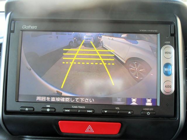 Ｎ－ＢＯＸカスタム Ｇ・Ａパッケージ　ブレーキサポート　ナビ　ＴＶ　バックカメラ　ブルートゥース対応　ＤＶＤ再生　ＥＴＣ　ＨＩＤ　パワースライドドア　横滑り防止装置　電動格納ミラー　スマートキー　アイドリングストップ（27枚目）