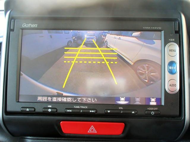 Ｎ－ＢＯＸカスタム Ｇ・Ａパッケージ　ブレーキサポート　ナビ　ＴＶ　バックカメラ　ブルートゥース対応　ＤＶＤ再生　ＥＴＣ　ＨＩＤ　パワースライドドア　横滑り防止装置　電動格納ミラー　スマートキー　アイドリングストップ（29枚目）
