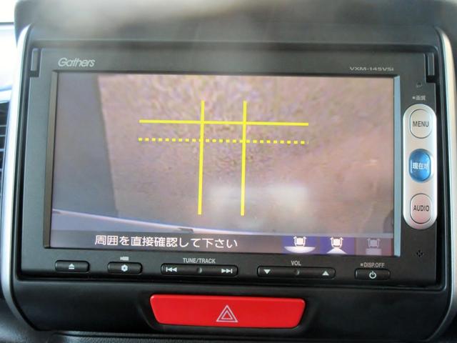 Ｎ－ＢＯＸカスタム Ｇ・Ａパッケージ　ブレーキサポート　ナビ　ＴＶ　バックカメラ　ブルートゥース対応　ＤＶＤ再生　ＥＴＣ　ＨＩＤ　パワースライドドア　横滑り防止装置　電動格納ミラー　スマートキー　アイドリングストップ（31枚目）