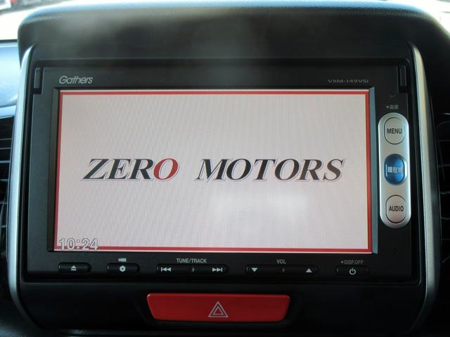 Ｎ－ＢＯＸカスタム Ｇ・Ａパッケージ　ブレーキサポート　ナビ　ＴＶ　バックカメラ　ブルートゥース対応　ＤＶＤ再生　ＥＴＣ　ＨＩＤ　パワースライドドア　横滑り防止装置　電動格納ミラー　スマートキー　アイドリングストップ（33枚目）