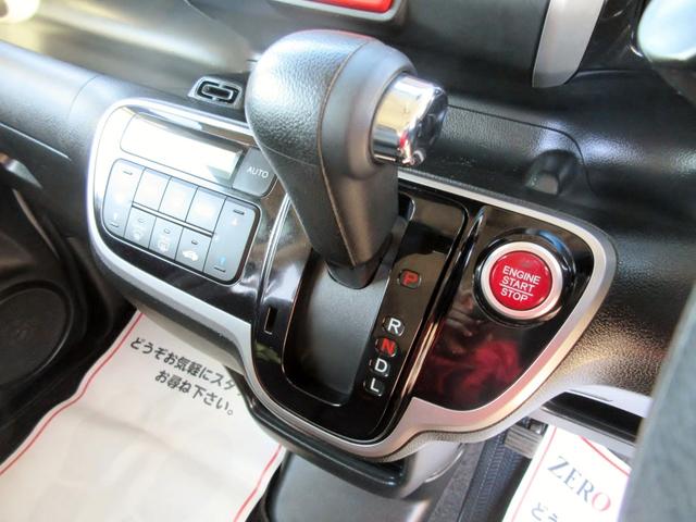 Ｎ－ＢＯＸカスタム Ｇ・Ａパッケージ　ブレーキサポート　ナビ　ＴＶ　バックカメラ　ブルートゥース対応　ＤＶＤ再生　ＥＴＣ　ＨＩＤ　パワースライドドア　横滑り防止装置　電動格納ミラー　スマートキー　アイドリングストップ（35枚目）
