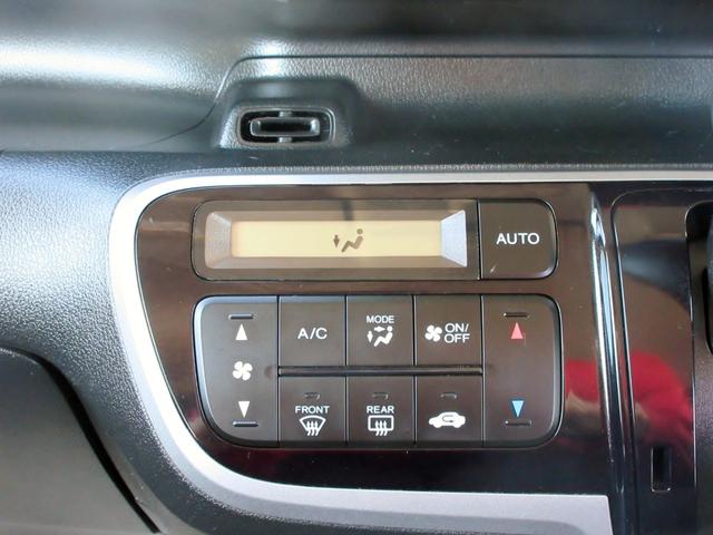 Ｎ－ＢＯＸカスタム Ｇ・Ａパッケージ　ブレーキサポート　ナビ　ＴＶ　バックカメラ　ブルートゥース対応　ＤＶＤ再生　ＥＴＣ　ＨＩＤ　パワースライドドア　横滑り防止装置　電動格納ミラー　スマートキー　アイドリングストップ（45枚目）