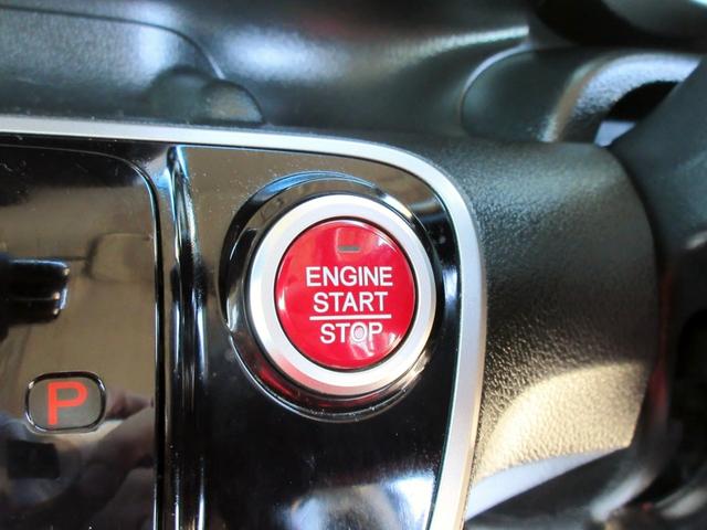 Ｎ－ＢＯＸカスタム Ｇ・Ａパッケージ　ブレーキサポート　ナビ　ＴＶ　バックカメラ　ブルートゥース対応　ＤＶＤ再生　ＥＴＣ　ＨＩＤ　パワースライドドア　横滑り防止装置　電動格納ミラー　スマートキー　アイドリングストップ（49枚目）