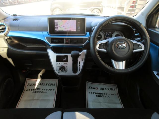 キャスト アクティバＧ　ＳＡＩＩ　ブレーキサポート　ナビ　フルセグＴＶ　ブルートゥース対応　バックカメラ　スマートキー　ＬＥＤヘッドライト　アイドリングストップ　横滑り防止装置　電動格納ミラー（37枚目）