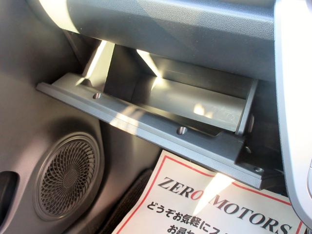 キャスト アクティバＧ　ＳＡＩＩ　ブレーキサポート　ナビ　フルセグＴＶ　ブルートゥース対応　バックカメラ　スマートキー　ＬＥＤヘッドライト　アイドリングストップ　横滑り防止装置　電動格納ミラー（43枚目）