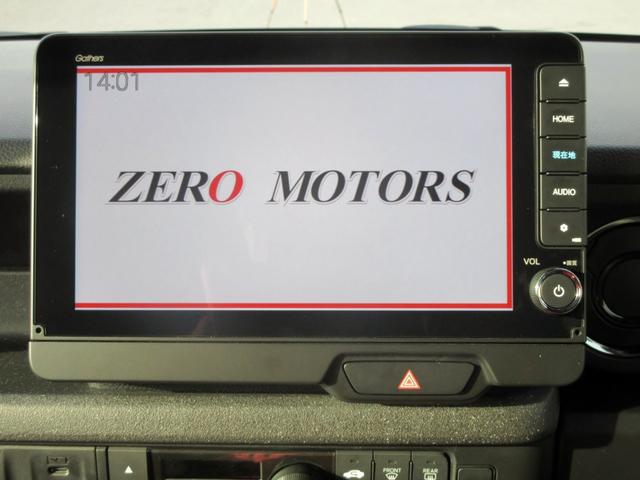 Ｎ－ＢＯＸカスタム ターボ　ブレーキサポート　現行モデル　アダプティブクルーズコントロール　両側電動スライドドア　ハーフレザーシート　スマートキー　ＥＴＣ　ＬＥＤヘッドライト　左右シートヒーター（29枚目）