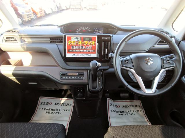 ソリオバンディット ハイブリッドＭＶ　デュアルカメラブレーキサポート　両側パワースライドドア　スマートキー　アダクティブクルーズコントロール　シートヒーター（27枚目）