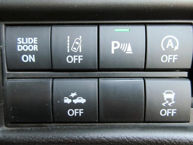 ソリオバンディット ハイブリッドＭＶ　デュアルカメラブレーキサポート　両側パワースライドドア　スマートキー　アダクティブクルーズコントロール　シートヒーター（51枚目）