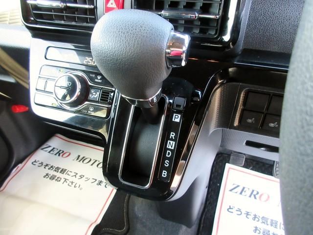 タント カスタムＸスタイルセレクション　両側パワースライドドア　ハーフレザーシート　シートヒーター　レーンキープアシスト　ブレーキサポート（23枚目）