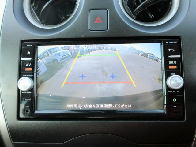 ノート Ｘ　ブレーキサポート　修復歴無し　ナビ　フルセグＴＶ　ブルートゥース対応　バックカメラ　ＤＶＤ再生　バックカメラ　クリアランスソナー　スマートキー　ＥＴＣ　ドライブレコーダー（25枚目）