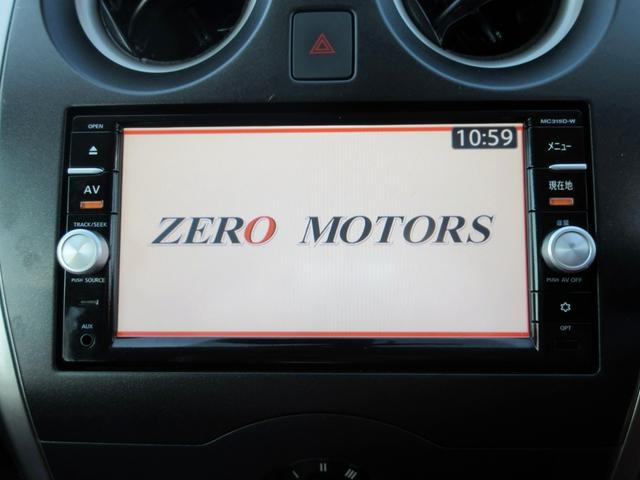 ノート Ｘ　ブレーキサポート　修復歴無し　ナビ　フルセグＴＶ　ブルートゥース対応　バックカメラ　ＤＶＤ再生　バックカメラ　クリアランスソナー　スマートキー　ＥＴＣ　ドライブレコーダー（27枚目）