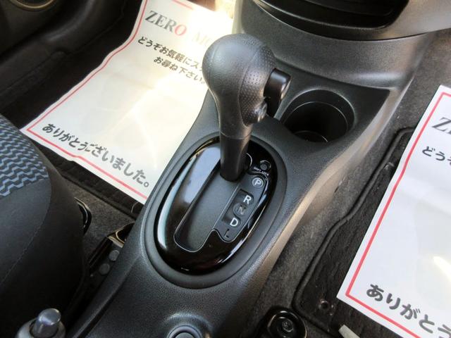 ノート Ｘ　ブレーキサポート　修復歴無し　ナビ　フルセグＴＶ　ブルートゥース対応　バックカメラ　ＤＶＤ再生　バックカメラ　クリアランスソナー　スマートキー　ＥＴＣ　ドライブレコーダー（29枚目）