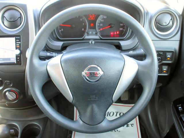 ノート Ｘ　ブレーキサポート　修復歴無し　ナビ　フルセグＴＶ　ブルートゥース対応　バックカメラ　ＤＶＤ再生　バックカメラ　クリアランスソナー　スマートキー　ＥＴＣ　ドライブレコーダー（39枚目）