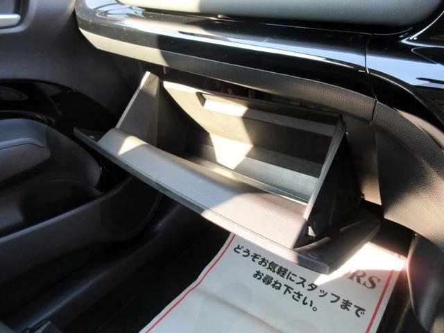 アクア G 修復歴無し ブレーキサポート レーンキープアシスト アダクティブクルーズコントロール スマートキー 9インチナビ(アップルカープレイ・アンドロイドオート対応)bluetooth対応 ETCバックカメラ(41枚目)