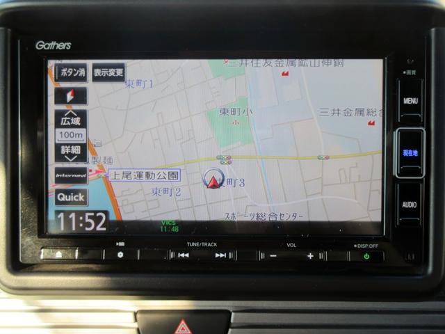 Ｎ－ＶＡＮ＋スタイル ファン・ターボ　ブレーキサポート　ナビ　フルセグＴＶ　ブルートゥース対応　バックカメラ　ＤＶＤ再生　ＬＥＤヘッドライト　アダプティブクルーズコントロール　スマートキー　アイドリングストップ　電動格納ミラー　ＥＴＣ（19枚目）