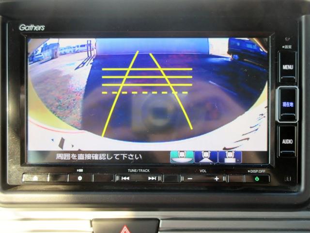 Ｎ－ＶＡＮ＋スタイル ファン・ターボ　ブレーキサポート　ナビ　フルセグＴＶ　ブルートゥース対応　バックカメラ　ＤＶＤ再生　ＬＥＤヘッドライト　アダプティブクルーズコントロール　スマートキー　アイドリングストップ　電動格納ミラー　ＥＴＣ（21枚目）