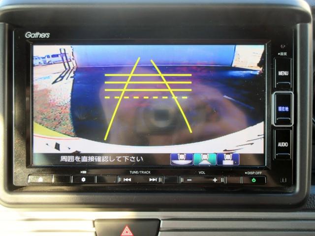 Ｎ－ＶＡＮ＋スタイル ファン・ターボ　ブレーキサポート　ナビ　フルセグＴＶ　ブルートゥース対応　バックカメラ　ＤＶＤ再生　ＬＥＤヘッドライト　アダプティブクルーズコントロール　スマートキー　アイドリングストップ　電動格納ミラー　ＥＴＣ（23枚目）