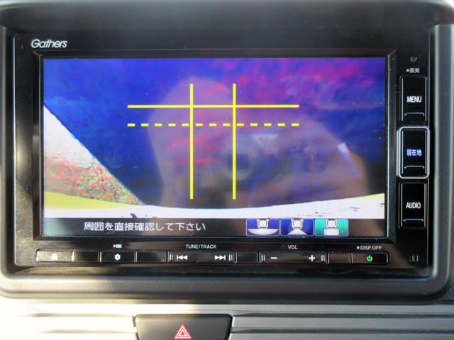 Ｎ－ＶＡＮ＋スタイル ファン・ターボ　ブレーキサポート　ナビ　フルセグＴＶ　ブルートゥース対応　バックカメラ　ＤＶＤ再生　ＬＥＤヘッドライト　アダプティブクルーズコントロール　スマートキー　アイドリングストップ　電動格納ミラー　ＥＴＣ（25枚目）