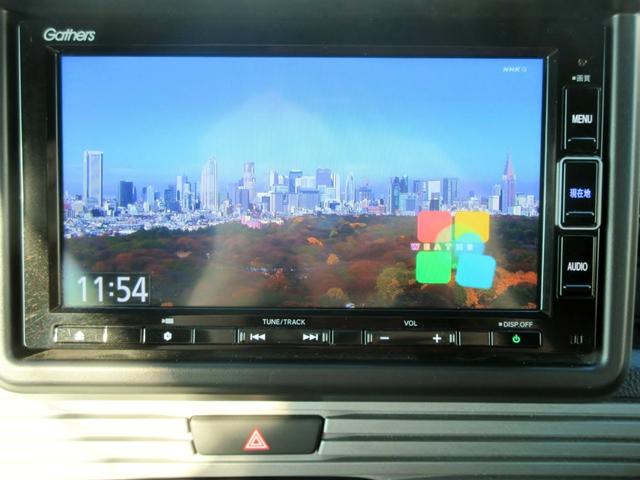 Ｎ－ＶＡＮ＋スタイル ファン・ターボ　ブレーキサポート　ナビ　フルセグＴＶ　ブルートゥース対応　バックカメラ　ＤＶＤ再生　ＬＥＤヘッドライト　アダプティブクルーズコントロール　スマートキー　アイドリングストップ　電動格納ミラー　ＥＴＣ（29枚目）