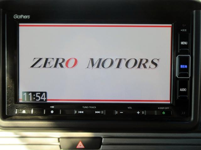 Ｎ－ＶＡＮ＋スタイル ファン・ターボ　ブレーキサポート　ナビ　フルセグＴＶ　ブルートゥース対応　バックカメラ　ＤＶＤ再生　ＬＥＤヘッドライト　アダプティブクルーズコントロール　スマートキー　アイドリングストップ　電動格納ミラー　ＥＴＣ（31枚目）