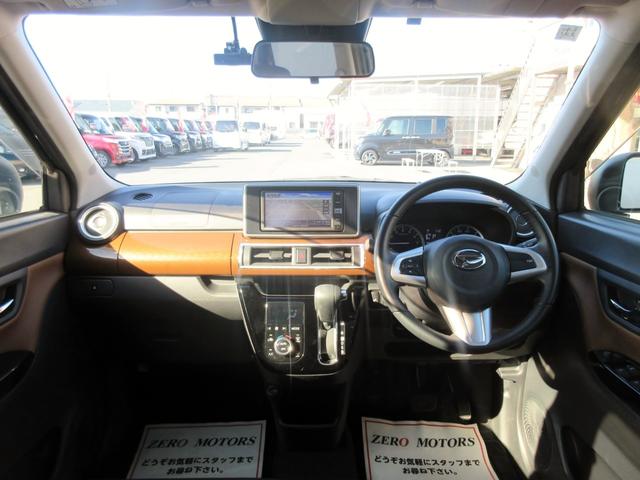 キャスト スタイルＧ　プライムコレクション　ＳＡＩＩＩ　ブレーキサポート　ナビ　フルセグＴＶ　ブルートゥース対応　バックカメラ　ＤＶＤ再生　ドライブレコーダー　ＬＥＤヘッドライト　ハーフレザーシート　左右シートヒーター　アイドリングストップ（37枚目）