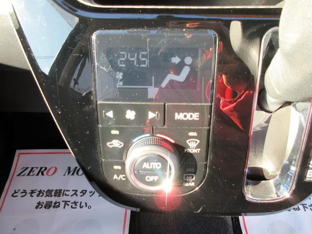 キャスト スタイルＧ　プライムコレクション　ＳＡＩＩＩ　ブレーキサポート　ナビ　フルセグＴＶ　ブルートゥース対応　バックカメラ　ＤＶＤ再生　ドライブレコーダー　ＬＥＤヘッドライト　ハーフレザーシート　左右シートヒーター　アイドリングストップ（46枚目）