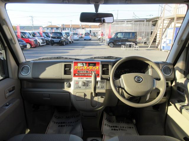 NV100クリッパーリオ G ターボ ハイルーフ キーレス ABS 両側電動スライドドア HID シートヒーター オートステップ 電動格納ミラー(27枚目)