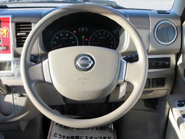 NV100クリッパーリオ G ターボ ハイルーフ キーレス ABS 両側電動スライドドア HID シートヒーター オートステップ 電動格納ミラー(29枚目)