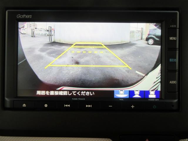 Ｎ－ＢＯＸ ＥＸ　ブレーキサポート　ナビ　バックカメラ　ブルートゥース対応　バックカメラ　ドライブレコーダー　ＬＥＤヘッドライト　アダプティブクルーズコントロール　スマートキー　横滑り防止装置　左右シートヒーター（23枚目）