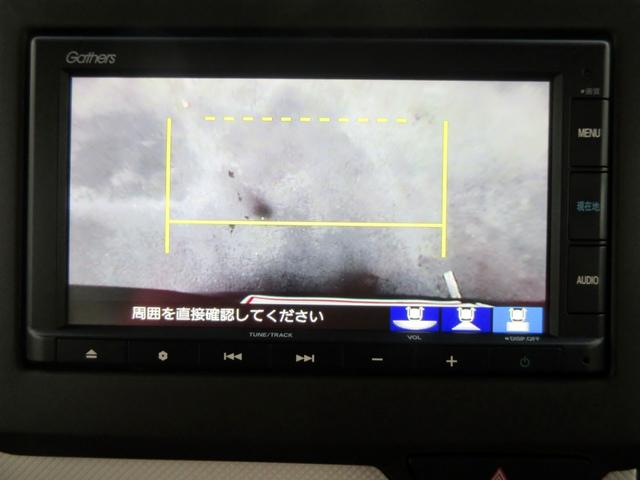 Ｎ－ＢＯＸ ＥＸ　ブレーキサポート　ナビ　バックカメラ　ブルートゥース対応　バックカメラ　ドライブレコーダー　ＬＥＤヘッドライト　アダプティブクルーズコントロール　スマートキー　横滑り防止装置　左右シートヒーター（27枚目）