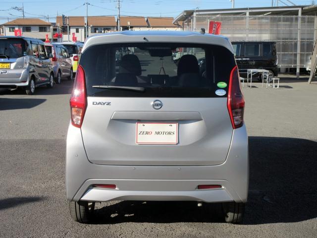 デイズ X ブレーキサポート 修復歴無し ディスプレイオーディオ バックカメラ ブルートゥース対応 スマートキー クリアランスソナー アイドリングストップ(5枚目)