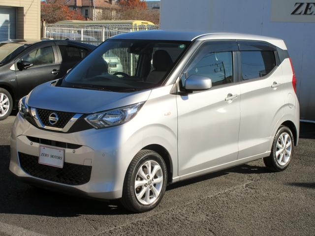 デイズ X ブレーキサポート 修復歴無し ディスプレイオーディオ バックカメラ ブルートゥース対応 スマートキー クリアランスソナー アイドリングストップ(13枚目)