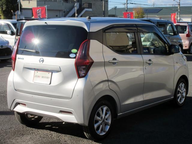 デイズ X ブレーキサポート 修復歴無し ディスプレイオーディオ バックカメラ ブルートゥース対応 スマートキー クリアランスソナー アイドリングストップ(15枚目)