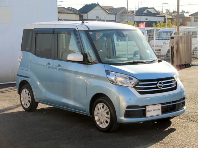 デイズルークス X ナビ フルセグTV CD・DVD bluetooth対応 bluetooth対応 全周囲カメラ ETC ドラレコ スマートキー パワースライドドア ブレーキサポート(11枚目)