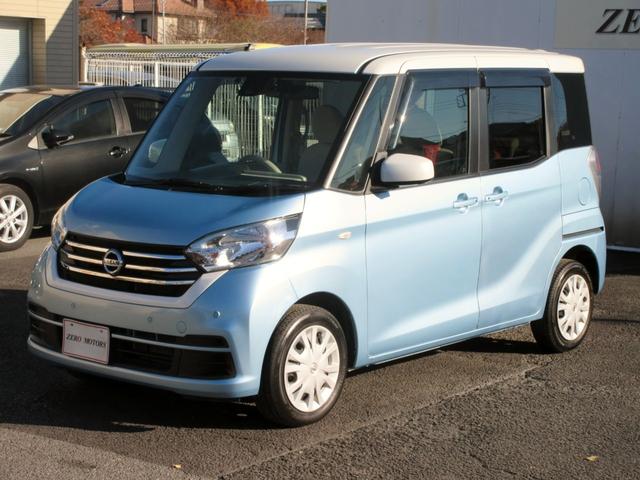 デイズルークス X ナビ フルセグTV CD・DVD bluetooth対応 bluetooth対応 全周囲カメラ ETC ドラレコ スマートキー パワースライドドア ブレーキサポート(13枚目)