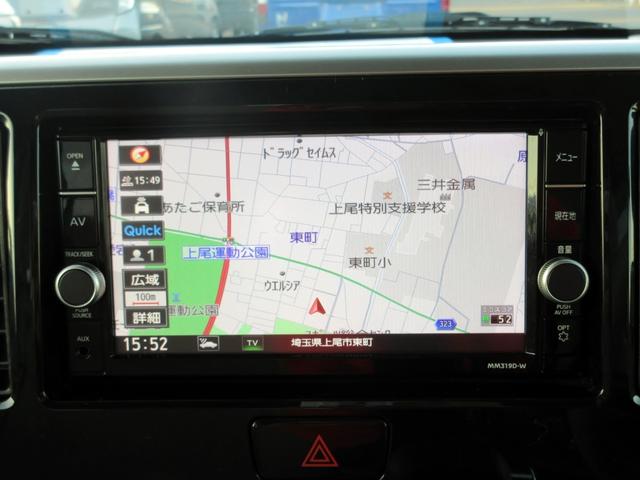 デイズルークス X ナビ フルセグTV CD・DVD bluetooth対応 bluetooth対応 全周囲カメラ ETC ドラレコ スマートキー パワースライドドア ブレーキサポート(19枚目)
