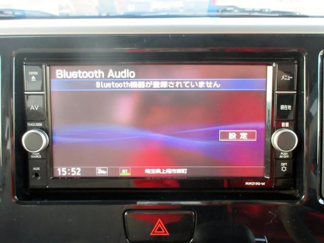 デイズルークス X ナビ フルセグTV CD・DVD bluetooth対応 bluetooth対応 全周囲カメラ ETC ドラレコ スマートキー パワースライドドア ブレーキサポート(23枚目)