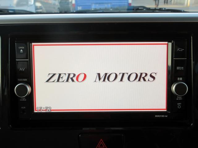 デイズルークス X ナビ フルセグTV CD・DVD bluetooth対応 bluetooth対応 全周囲カメラ ETC ドラレコ スマートキー パワースライドドア ブレーキサポート(25枚目)