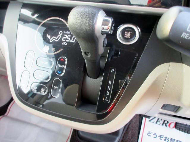 デイズルークス X ナビ フルセグTV CD・DVD bluetooth対応 bluetooth対応 全周囲カメラ ETC ドラレコ スマートキー パワースライドドア ブレーキサポート(27枚目)