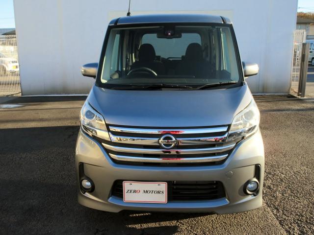 デイズルークス ハイウェイスター X ブレーキサポート ナビ TV ブルートゥース対応 アラウンドビューモニター ETC HID パワースライドドア アイドリングストップ スマートキー リアサーキュレーター(3枚目)