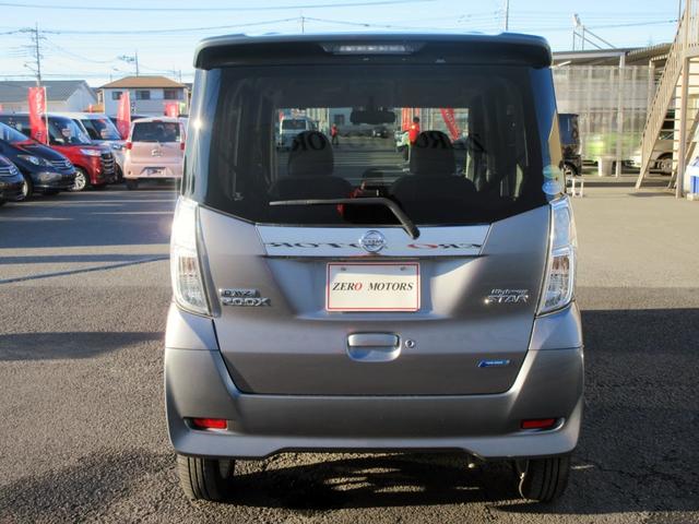 デイズルークス ハイウェイスター X ブレーキサポート ナビ TV ブルートゥース対応 アラウンドビューモニター ETC HID パワースライドドア アイドリングストップ スマートキー リアサーキュレーター(5枚目)