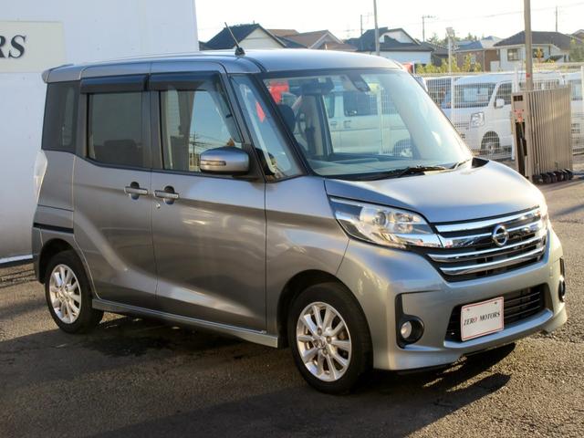 デイズルークス ハイウェイスター X ブレーキサポート ナビ TV ブルートゥース対応 アラウンドビューモニター ETC HID パワースライドドア アイドリングストップ スマートキー リアサーキュレーター(11枚目)