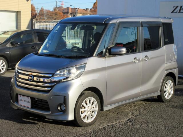 デイズルークス ハイウェイスター X ブレーキサポート ナビ TV ブルートゥース対応 アラウンドビューモニター ETC HID パワースライドドア アイドリングストップ スマートキー リアサーキュレーター(13枚目)