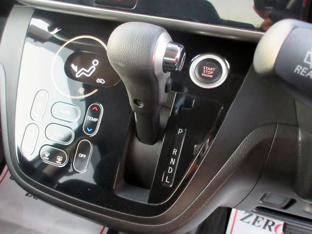 デイズルークス ハイウェイスター X ブレーキサポート ナビ TV ブルートゥース対応 アラウンドビューモニター ETC HID パワースライドドア アイドリングストップ スマートキー リアサーキュレーター(27枚目)