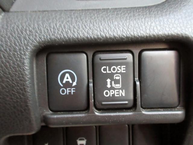 デイズルークス ハイウェイスター X ブレーキサポート ナビ TV ブルートゥース対応 アラウンドビューモニター ETC HID パワースライドドア アイドリングストップ スマートキー リアサーキュレーター(44枚目)