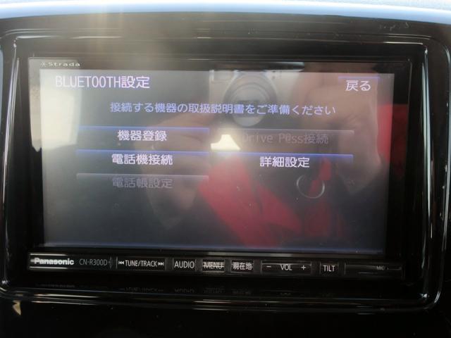 スペーシアカスタム ＴＳ　ターボ　ナビ　フルセグＴＶ　ブルートゥース対応　ＥＴＣ　スマートキー　両側電動スライドドア　ＨＩＤ　アイドリングストップ　電動格納ミラー　パワーウィンドウ　ＡＢＳ（23枚目）